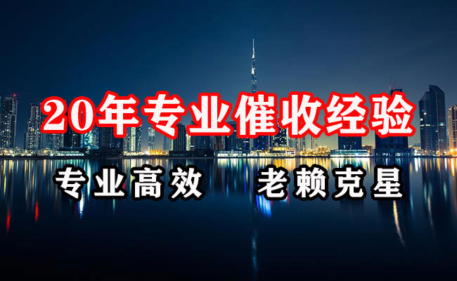 寿宁追债公司